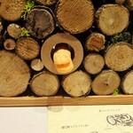 アルカナイズ - 夕食：タパス（あまごとわさびのグジュールサンド）