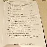 アルカナイズ - 夕食：メニュー（ドリンク一部）