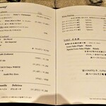 アルカナイズ - 夕食：メニュー（ドリンク一部）