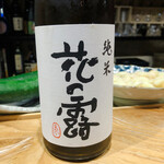 Sushisho Nomura - 