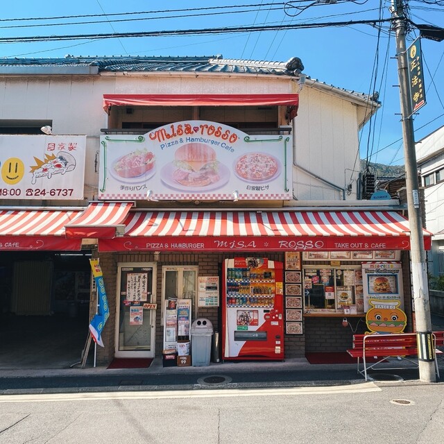 ミサロッソ Misa Rosso 北佐世保 ハンバーガー 食べログ ミサロッソ Misa Rosso 北佐世保 ハンバーガー 食べログ