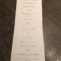 USHIGORO S. NISHIAZABU - 