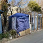 手作りお惣菜 まる環 - 外観