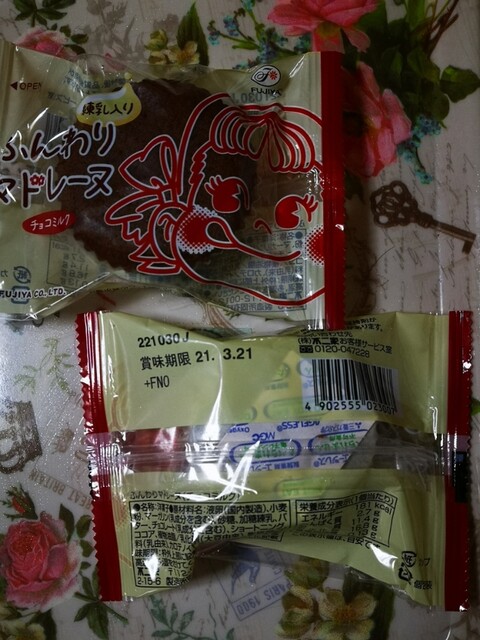 不二家 ヨークベニマル新笹谷店（FUJIYA） - 笹谷（ケーキ）の写真