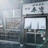 廻転寿司弁慶 新潟ピア万代店