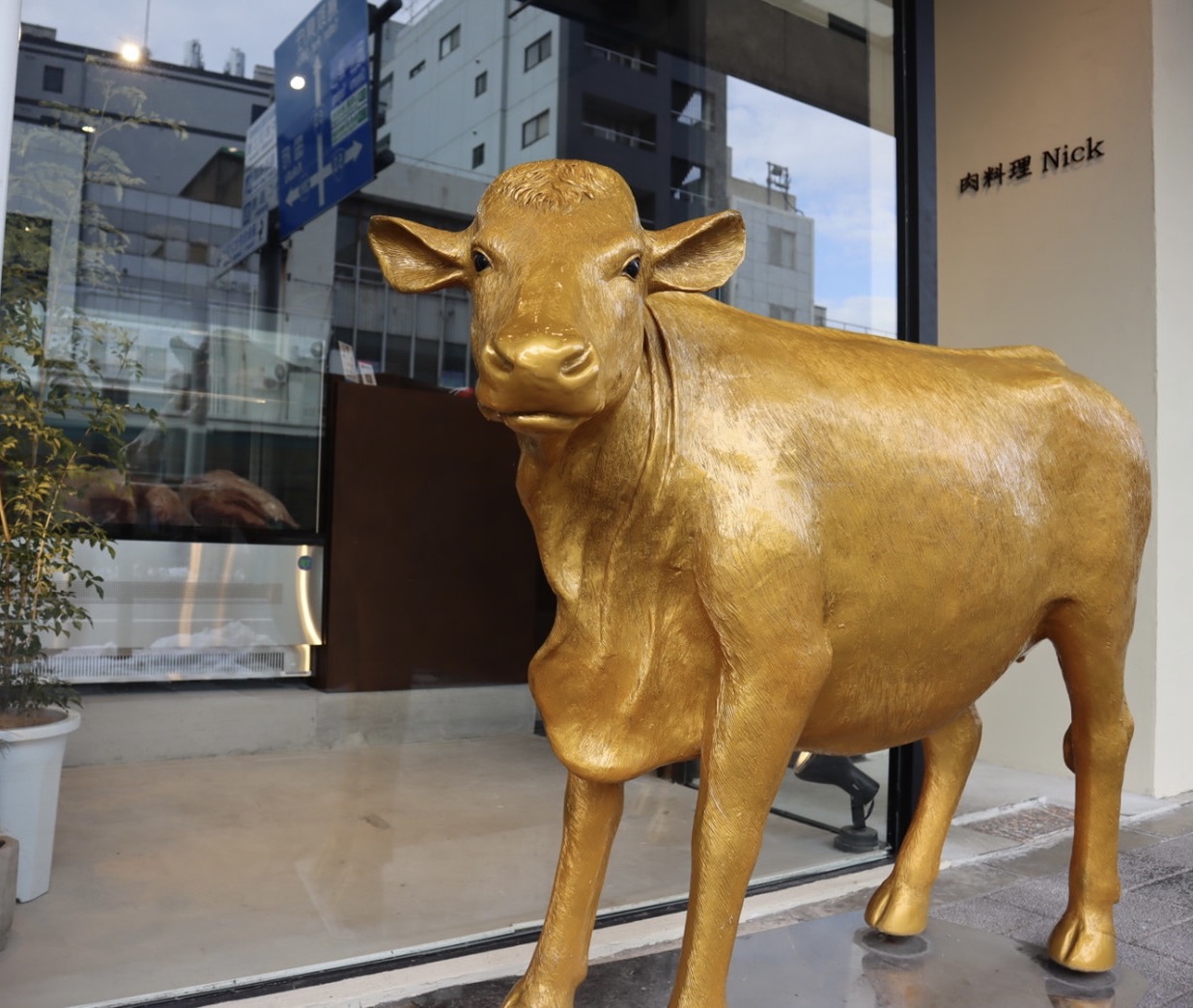 □未使用□ラリック　ブッフェル　オブジェ　牛　丑　ゴールド　箱つき 写真 : 肉料理Nick （肉料理ニック） - 鳥取/牛料理 | 食べログ