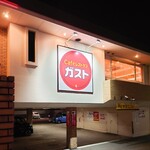 ガスト - 店舗外観