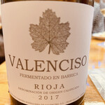 ワインレストラン ラ・マルゲリータ - 