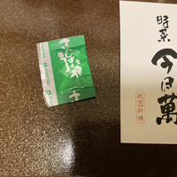 時菜今日萬祇園 -  時菜今日萬祇園 -