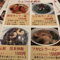 三和楼 - 