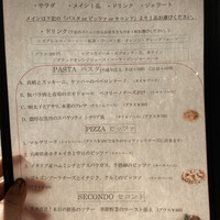 イタリアーナ エノテカ ドォーロ - 