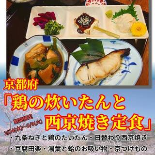栄でおすすめのグルメ情報 豆腐田楽 をご紹介 食べログ 栄でおすすめのグルメ情報 豆腐田楽 をご紹介 食べログ