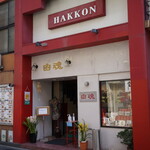 Hakkon - 