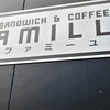 ファミーユ 海老江店