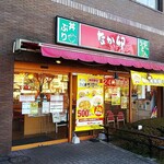 なか卯 - 店の外観