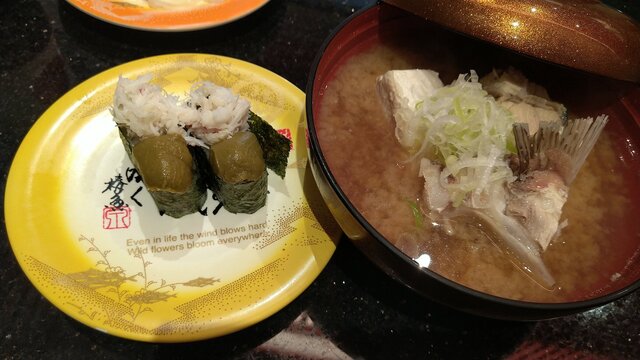 金沢まいもん寿司 渋谷パルコ店 渋谷 回転寿司 ネット予約可 食べログ