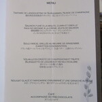 レ セゾン - 私のメニュー