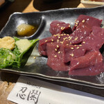 Yakiniku En Ningu - 