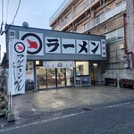 マルチョンラーメン - 