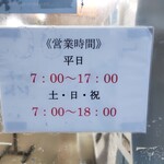 マルチョンラーメン - 