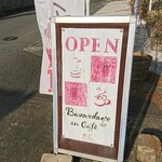 Bavaru De - 道路側 立て看板 オープン