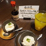 馬刺屋マサシ 浅草店 - 