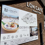 LONCAFE - 