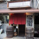 BAR KITAYAMA - お店 外観