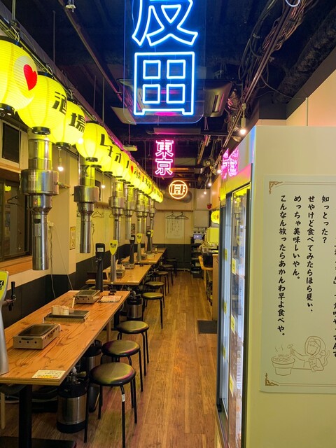 レモホル酒場 五反田店 五反田 焼肉 食べログ レモホル酒場 五反田店 五反田 焼肉 食べログ