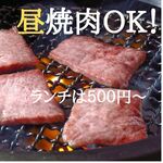 Yakiniku Fuku - 