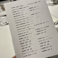 レフェルヴェソンス - 