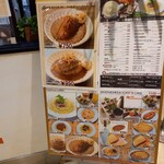 カフェ サンタマリア 三宮店 - 