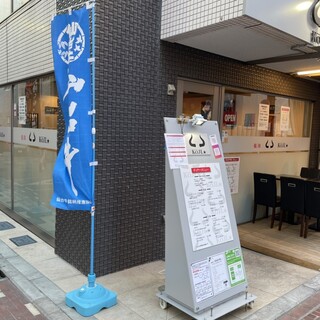 関内駅でおすすめのグルメ情報をご紹介 食べログ 関内駅でおすすめのグルメ情報をご紹介 食べログ