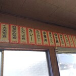 大吉食堂 - 1番高いので700円て、、ありがとう