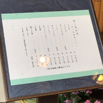 炭焼うな富士 - 