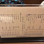 炭焼うな富士 - 