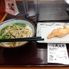 麦まる ヤエチカ店