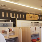 Densetsu No Sutadonya - 店内のようすです