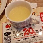 ガスト  - 日替わりスープ