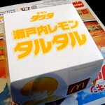 マクドナルド - マクドナルド 「チキンタツタ瀬戸内レモンタルタル」