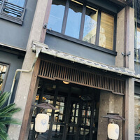 THE KAWABUN NAGOYA - 