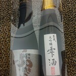 白鷹三宅商店 - 