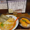 也 - 料理写真: