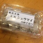 本牧シュウマイ 上田屋 - 