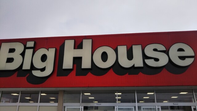 ビッグハウス 明野店 Big House 苫小牧 その他 食べログ