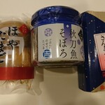 女川温泉ゆぽっぽ - ホヤたまご・秋刀魚そぼろ・さんま昆布巻