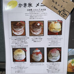 サカノウエカフェ - 