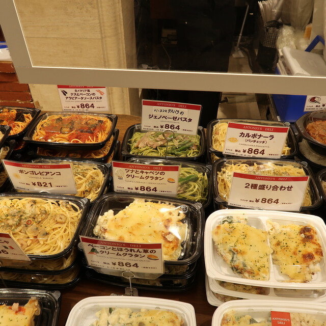 ANTONIO's DELI Nihonbashi Mitsukoshimise Ten