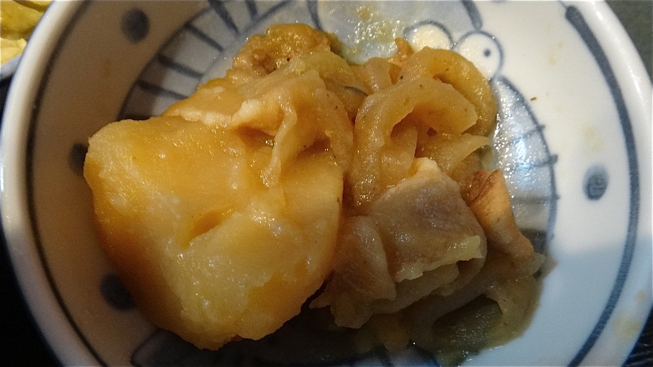 杏 name=