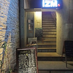 イズム - カフェご飯あり